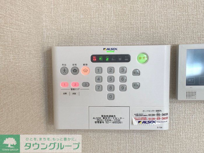 セキュリティ