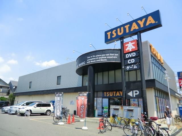 その他　ツタヤ（その他）まで600m