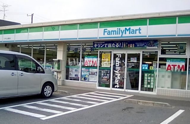 コンビニ　ファミリーマート 八千代上高野店（コンビニ）まで802m