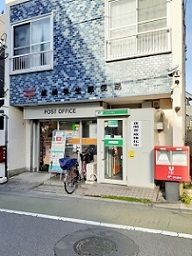 郵便局　板橋弥生郵便局（郵便局）まで355m