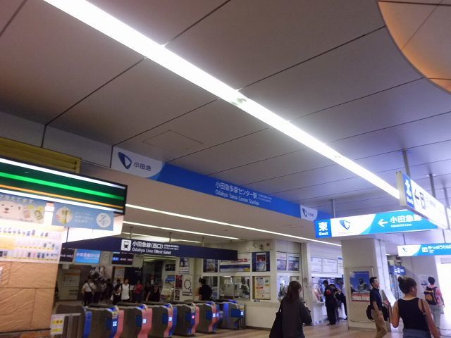 その他　小田急「多摩センター」駅（その他）まで850m