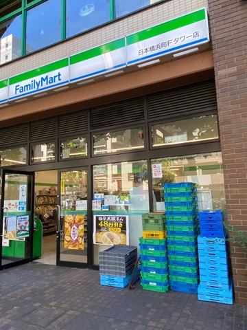 コンビニ　ファミリーマート日本橋浜町Fタワー店（コンビニ）まで311m