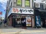 飲食店　かつや 浅草橋店（飲食店）まで223m