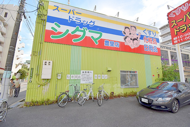 その他　周辺