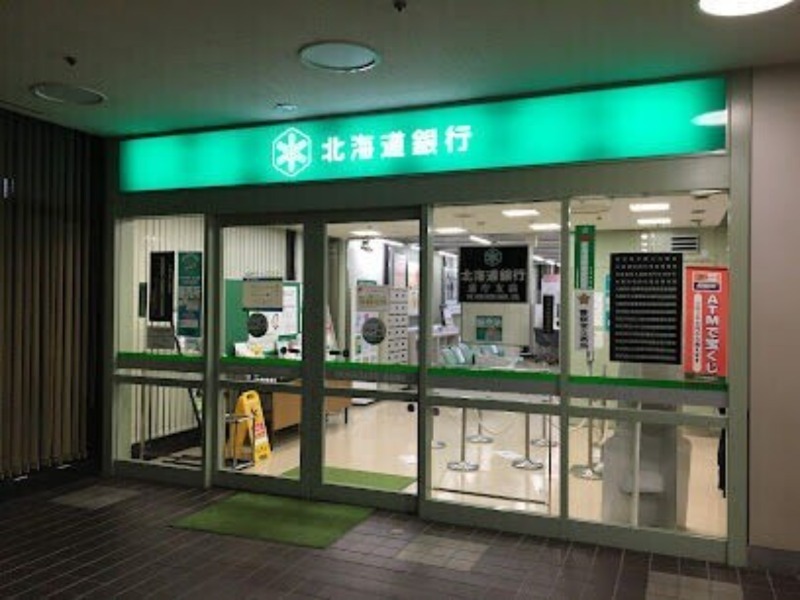 銀行　北海道銀行道庁支店（銀行）まで569m