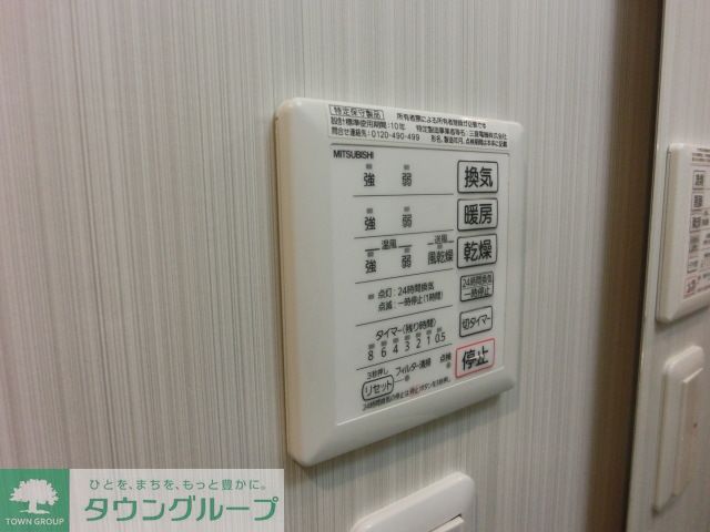 その他　お問合せはタウンハウジングまで！※現地待合わせ相談可能