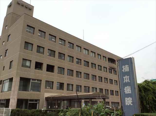 病院　楠本病院（病院）まで628m