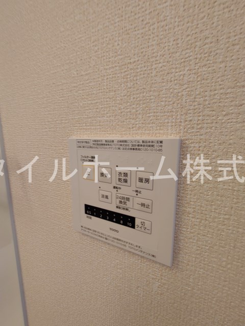 その他設備　イメージ写真です。