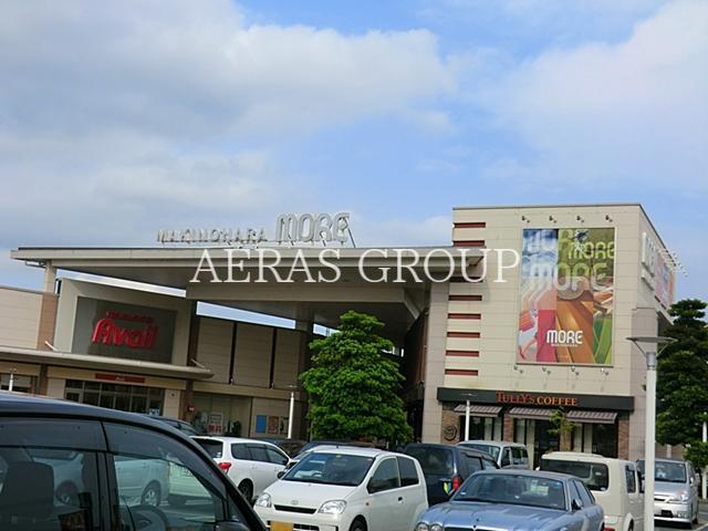 スーパー　ヤオコー牧の原モア店（スーパー）まで1421m