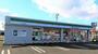 コンビニ　ファミリーマート江刺西大通り店（コンビニ）まで519m