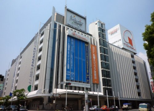 ショッピングセンター　東急百貨店 本店（ショッピングセンター）まで701m