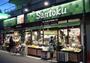 スーパー　Santoku住吉店（スーパー）まで547m