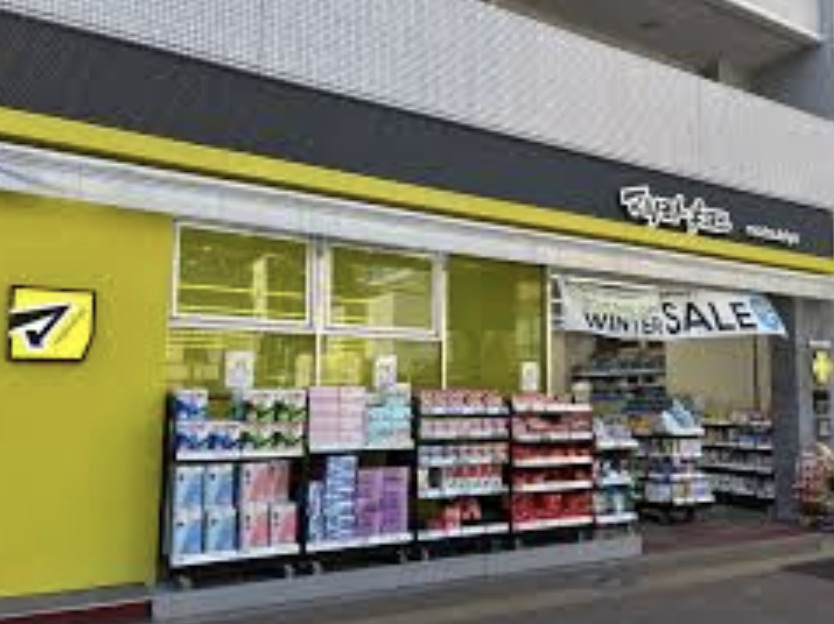 ドラックストア　マツモトキヨシ板橋駅東口店（ドラッグストア）まで135m