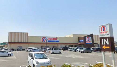 スーパー　マミープラス 柏根戸店（スーパー）まで1192m