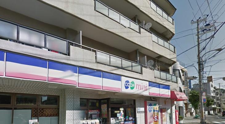 スーパー　コープミニ石井（スーパー）まで786m