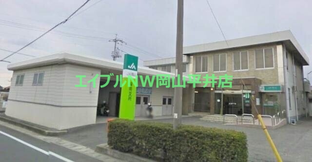 銀行　JA岡山操南支所（銀行）まで767m