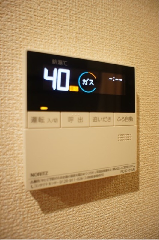 その他設備　図面と現状に相違がある場合には現状を優先