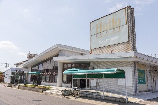 スーパー　コノミヤ沓掛店（スーパー）まで550m