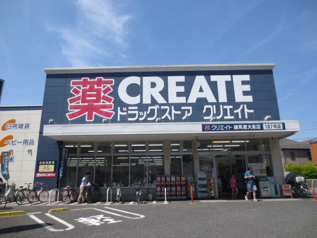 ドラックストア　クリエイトエス・ディー練馬東大泉店（ドラッグストア）まで844m
