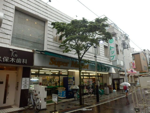 スーパー　トップ小田店（スーパー）まで435m
