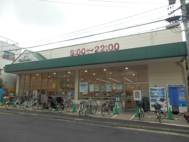スーパー　マルエツ京町店（スーパー）まで620m