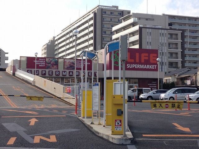 スーパー　ライフ京町店（スーパー）まで678m