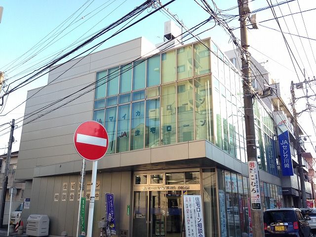 銀行　ＪＡセレサ川崎小田支店（銀行）まで457m