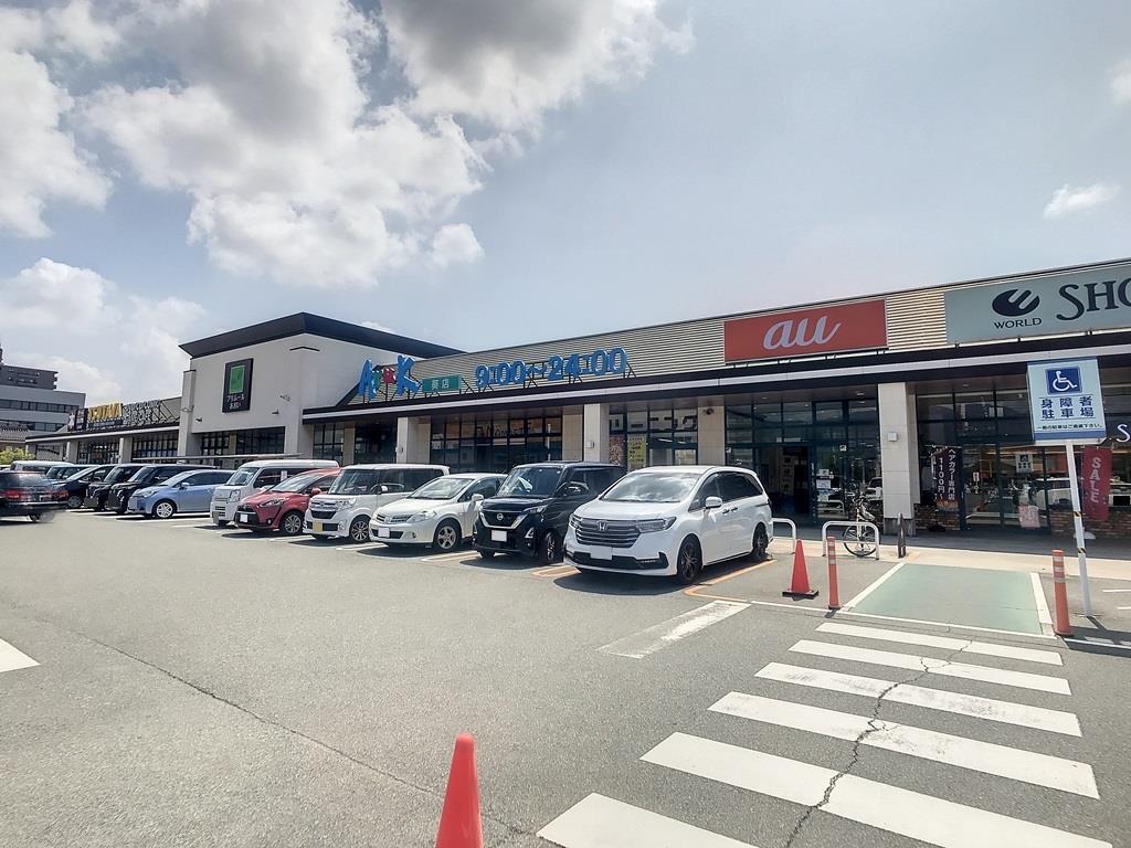 スーパー　アルク葵店（スーパー）まで898m