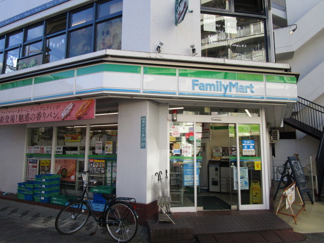 コンビニ　ファミリーマート梅ケ丘店（コンビニ）まで577m