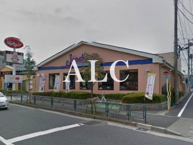 飲食店　ジョナサン上石神井店（飲食店）まで371m