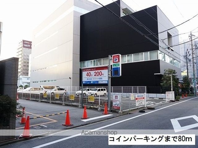 その他　コインパーキング（その他）まで80m