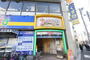 飲食店　デニーズ千石店（飲食店）まで316m