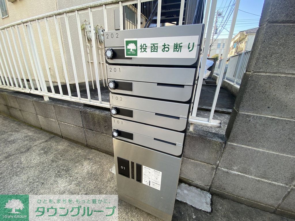 その他共有部分