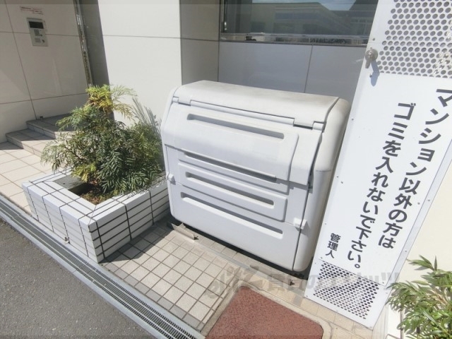 その他　ゴミ置き場