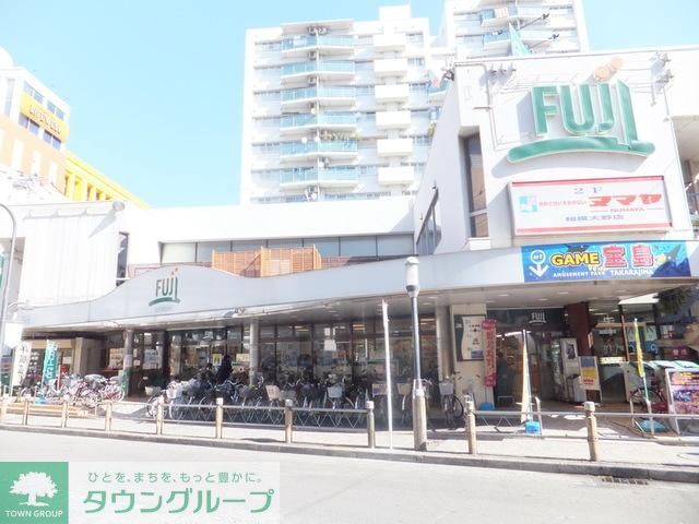 スーパー　Fuji相模大野店（スーパー）まで387m