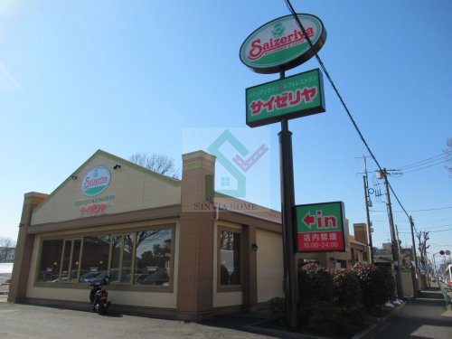 飲食店　サイゼリヤ花小金井店（飲食店）まで119m