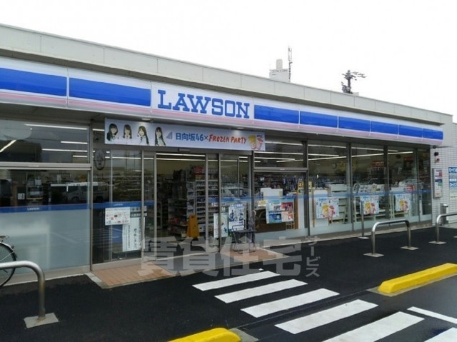 コンビニ　ローソン　緑区桶狭間店（コンビニ）まで250m