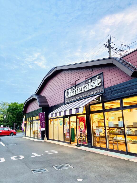 その他　シャトレーゼ 上戸田店（その他）まで550m