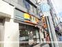 飲食店　吉野家（飲食店）まで140m