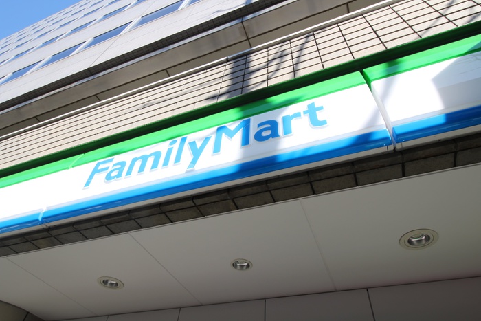 コンビニ　ファミリーマート千里山高塚店（コンビニ）まで700m