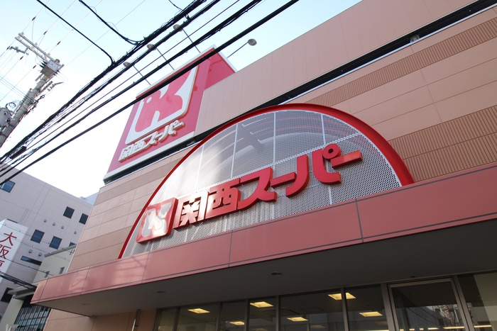 スーパー　関西スーパー佐井寺店（スーパー）まで750m