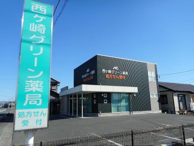 その他　西ヶ崎グリーン薬局（その他）まで895m