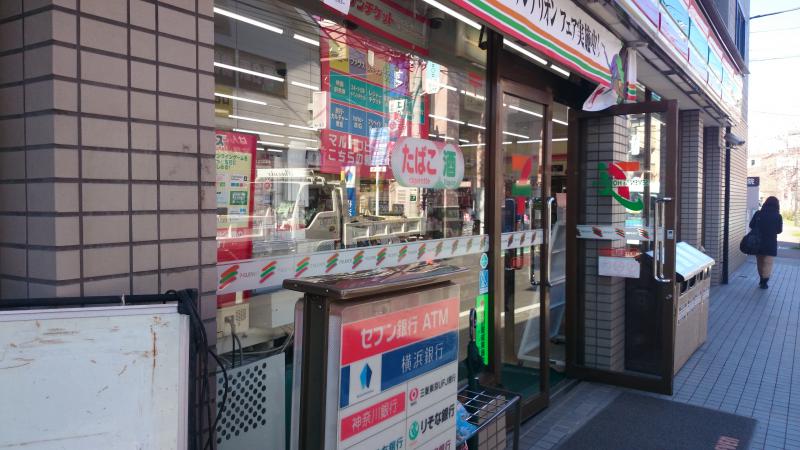 コンビニ　セブンイレブン横浜菊名駅前店（コンビニ）まで670m