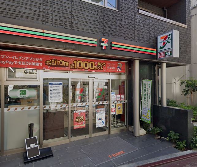 コンビニ　セブンイレブン 笹塚2丁目10号通り店（コンビニ）まで255m