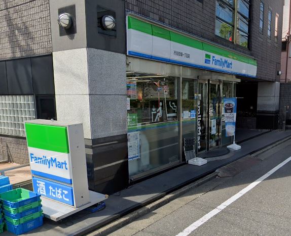 コンビニ　ファミリーマート 渋谷笹塚一丁目店（コンビニ）まで207m