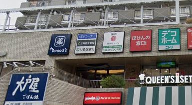 ドラックストア　トモズ クイーンズ伊勢丹笹塚店（ドラッグストア）まで147m