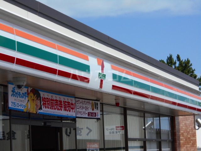 ショッピングセンター　セブンイレブン大府共和町店（ショッピングセンター）まで230m