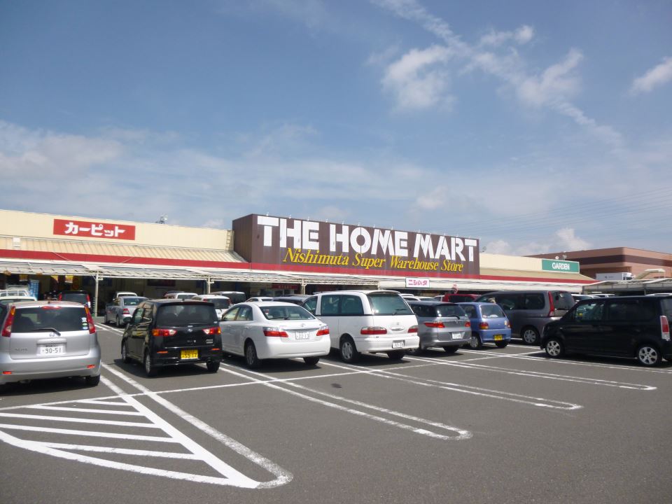 ホームセンター　ホームマートニシムタ伊敷ニュータウン店（ホームセンター）まで300m