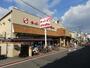 スーパー　スーパーナショナル 南田辺店（スーパー）まで538m