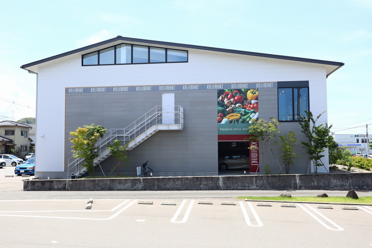 スーパー　KAJIMART長坂店（スーパー）まで1081m